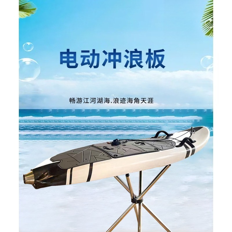 Electric Surfboard Carbon Fibe - Kayak Paddle Carbon ulasan dan harga